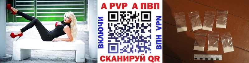 кракен как войти купить сайты Суздаль Alfa_PVP СК КРИС