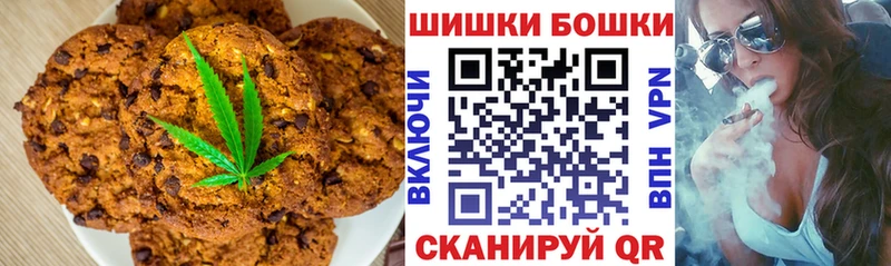 Canna-Cookies конопля  Суздаль 