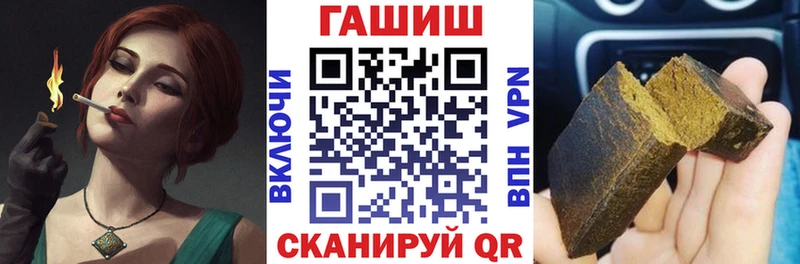 Гашиш гашик  как найти наркотики  Суздаль 