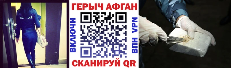 Героин гречка  Суздаль 