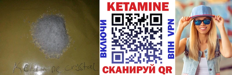 цены Суздаль КЕТАМИН ketamine