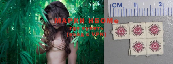 меф VHQ Абинск