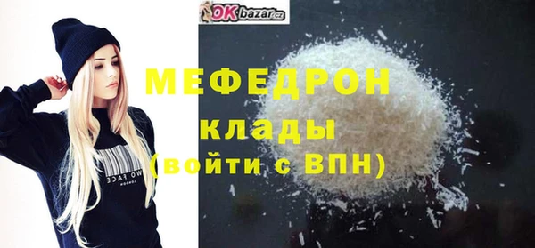 дживик Абаза