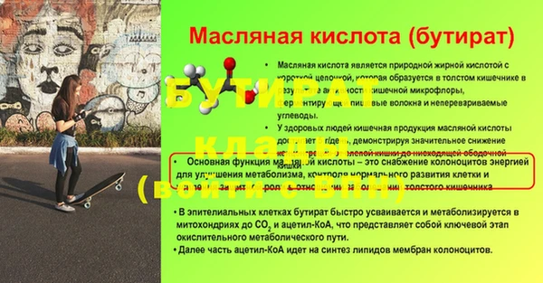 меф VHQ Абинск
