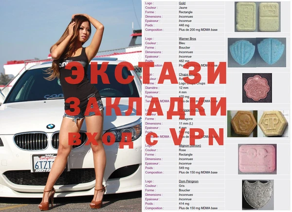 меф VHQ Абинск