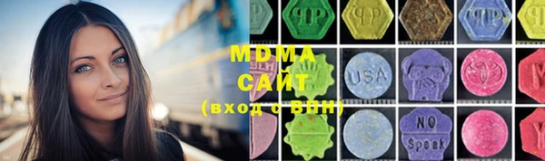 мефедрон мука Абдулино