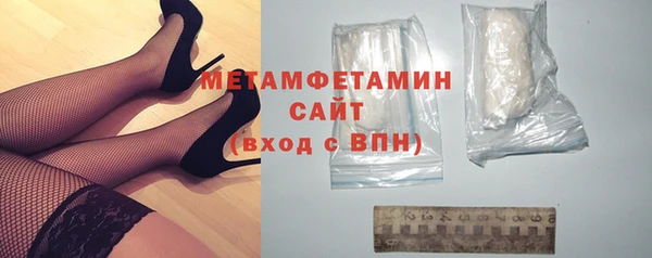 мефедрон мука Абдулино