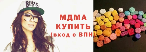 дживик Абаза