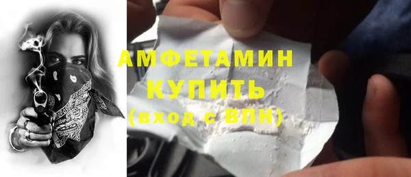 мефедрон мука Абдулино