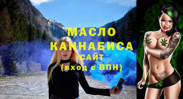 мефедрон мука Абдулино