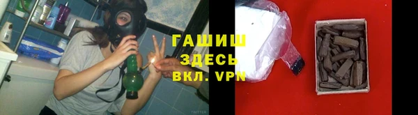мефедрон мука Абдулино