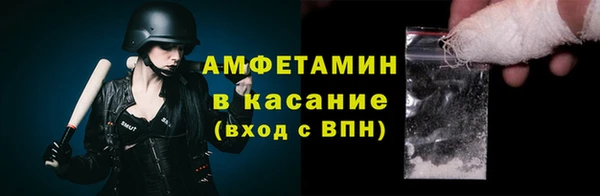мефедрон мука Абдулино