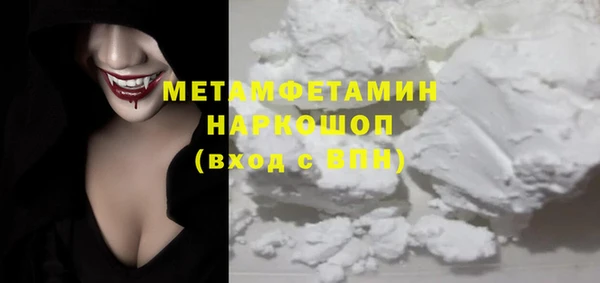 меф VHQ Абинск