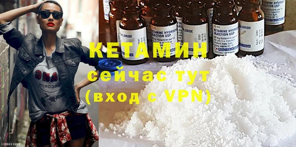 мяу мяу кристалл Нягань
