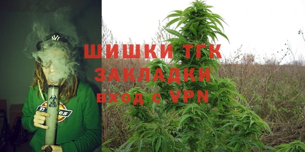 меф VHQ Абинск