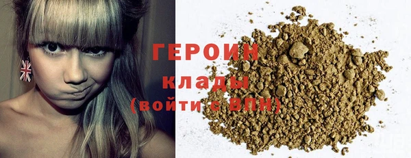 мефедрон мука Абдулино