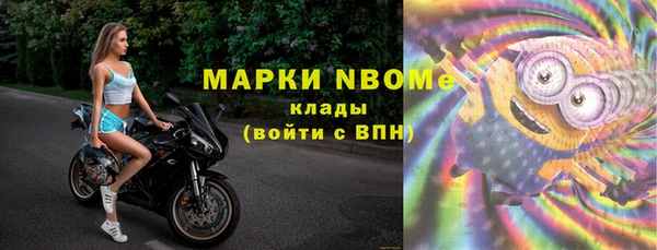 меф VHQ Абинск