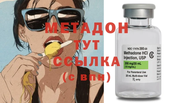 мефедрон мука Абдулино
