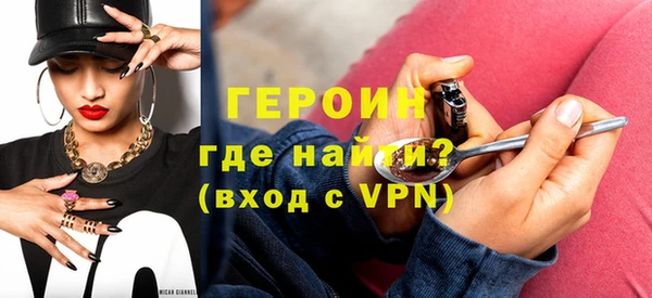 кокаин VHQ Нязепетровск