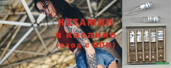 меф VHQ Абинск