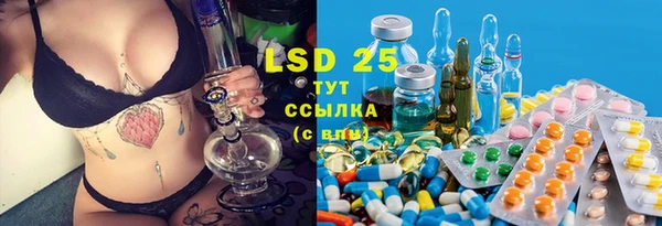 меф VHQ Абинск