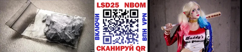 LSD-25 экстази ecstasy  гидра зеркало  Суздаль 