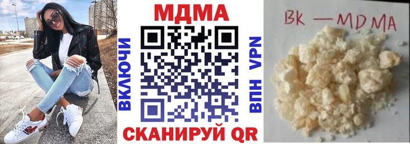 гидра вход Суздаль MDMA VHQ сколько стоит