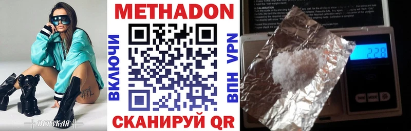 МЕТАДОН VHQ  дарнет шоп  Суздаль 