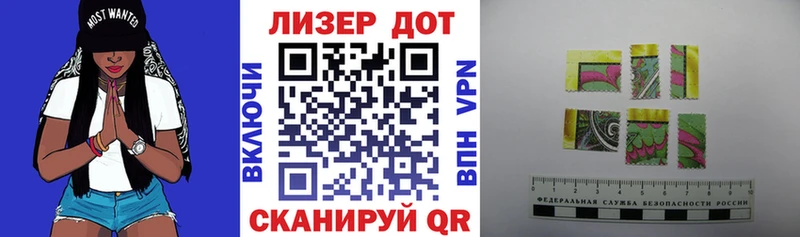 купить закладку  Суздаль  Марки NBOMe 1,8мг 