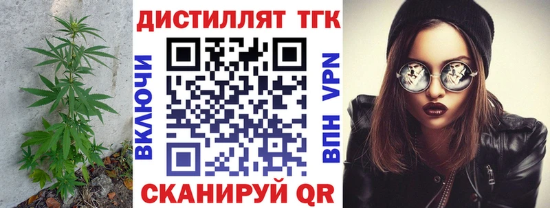 продажа наркотиков  Суздаль  ТГК концентрат 